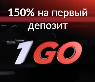 1GO Casino - новое онлайн казино